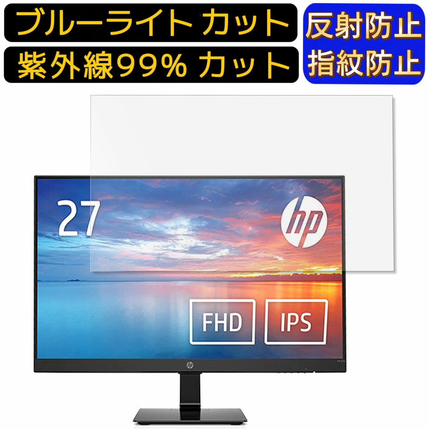 【ポイント2倍】HP モニター HP 27m 27