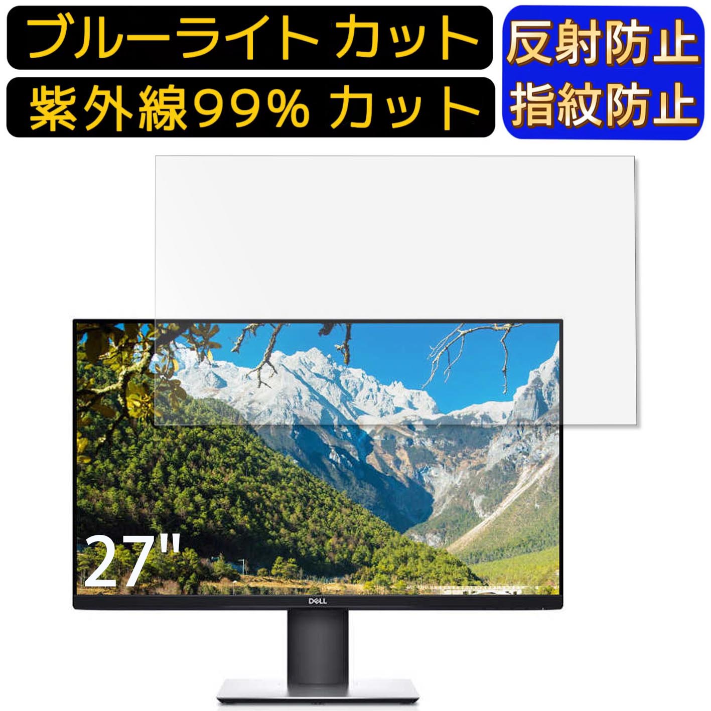 楽天市場】dell モニター 27インチ s2719hsの通販 楽天市場】dell モニター 27インチ s2719hsの通販