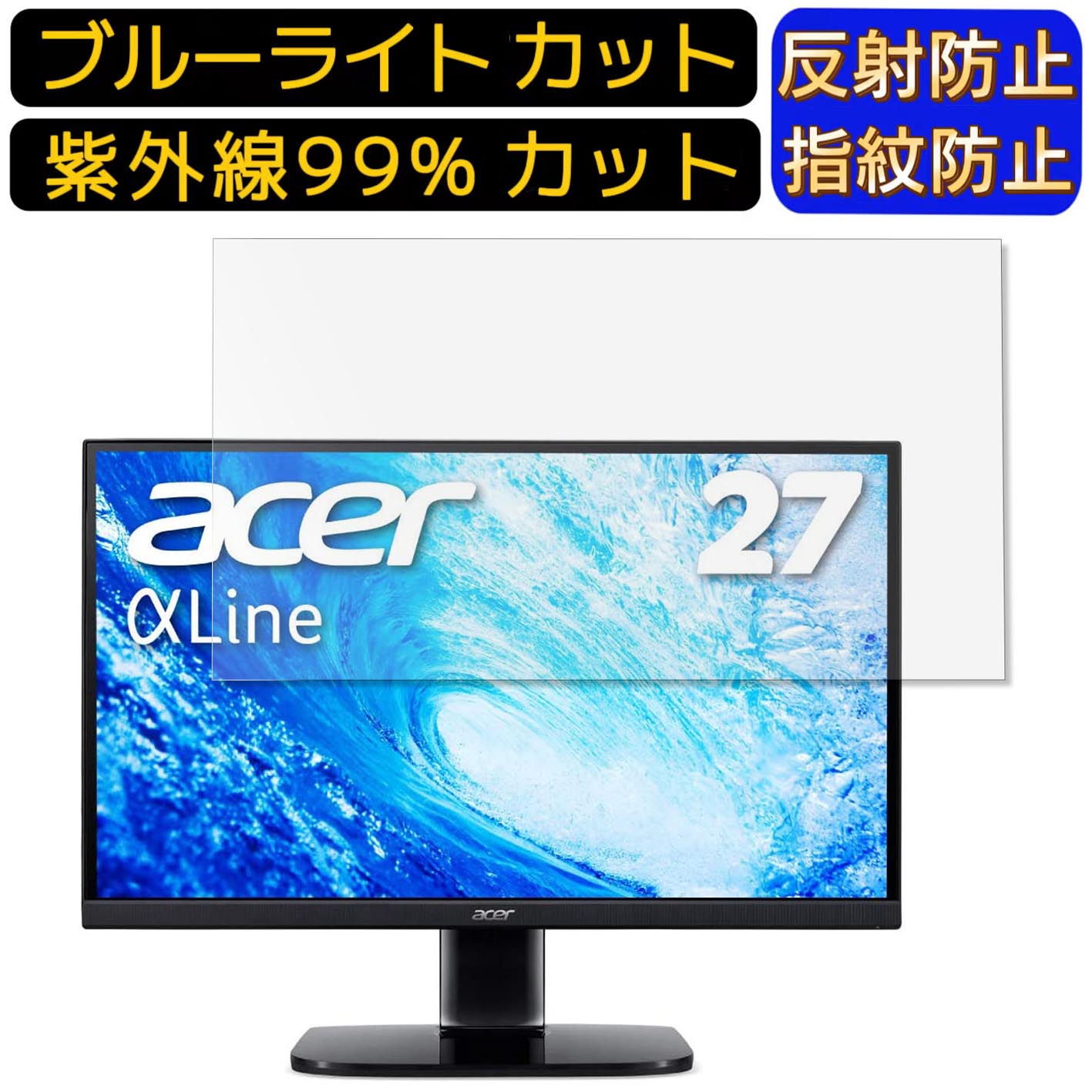 【ポイント2倍】Acer AlphaLine KA272Abmiix
