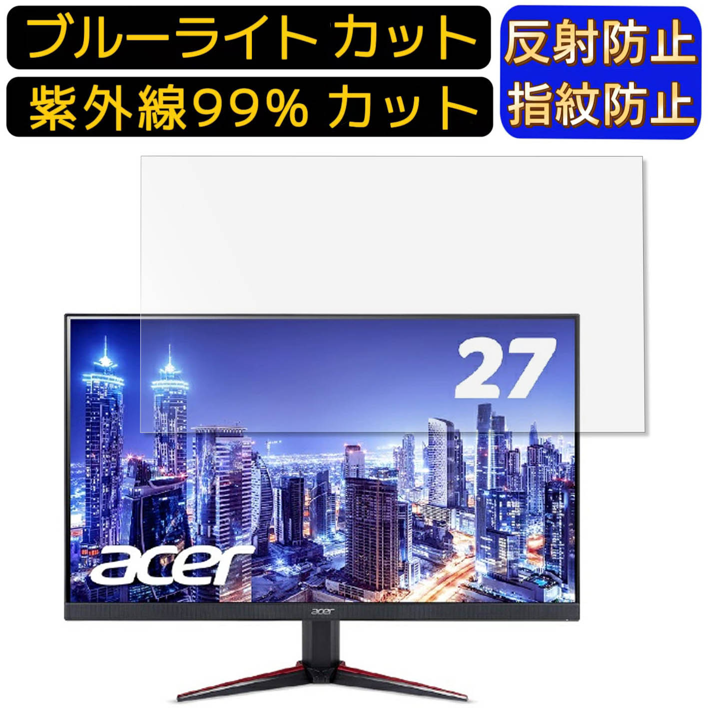【ポイント2倍】Acer NITRO VG270Pbmiipx 27