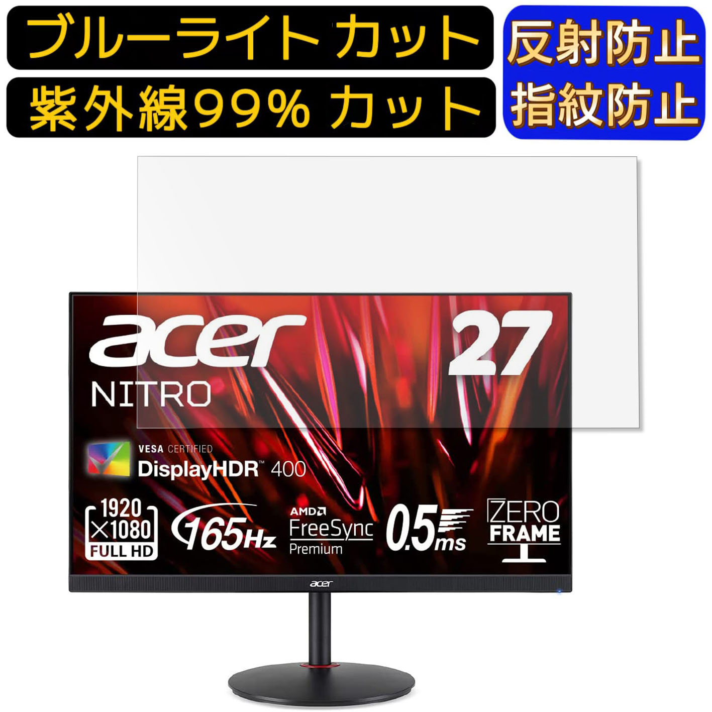【ポイント2倍】Acer XV272LVbmiiprx (XV2) 