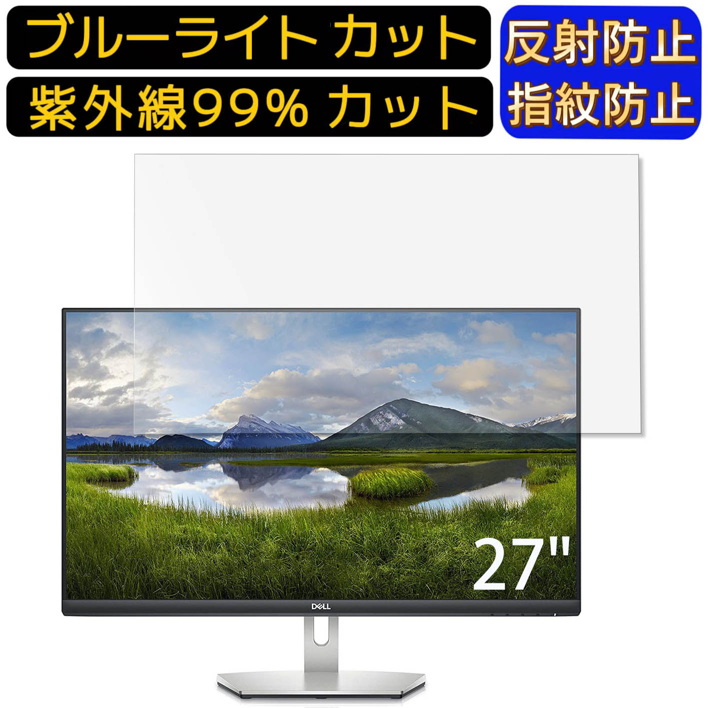 楽天市場】パソコンモニター dell s2721dの通販 楽天市場】パソコンモニター dell s2721dの通販
