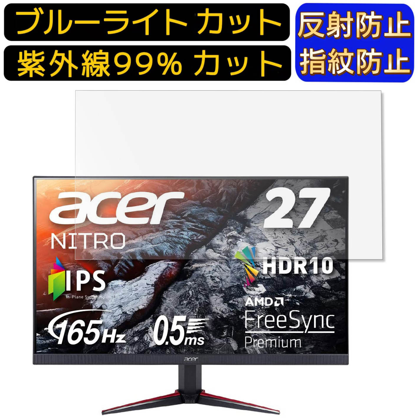 【ポイント2倍】Acer NITRO VG270Sbmiipfx 2