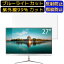 Lenovo Lenovo L27q-10 65CEGAC1JP 27  ֥롼饤ȥåȥեࡡѥ ˥վݸե PC˥ ǥȥå ݸ ȿɻ 쥢 ɻ ˢɻ   PCݸ