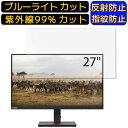 y|Cg2{zLenovo ThinkVision S27e-20 62AFKAR2JP 27C`  [9Hdx] u[CgJbgtB@p\R j^[tیtB PCj^[ fXNgbv ʕی ˖h~ A`OA wh~ CAh~ R  PCیV[g