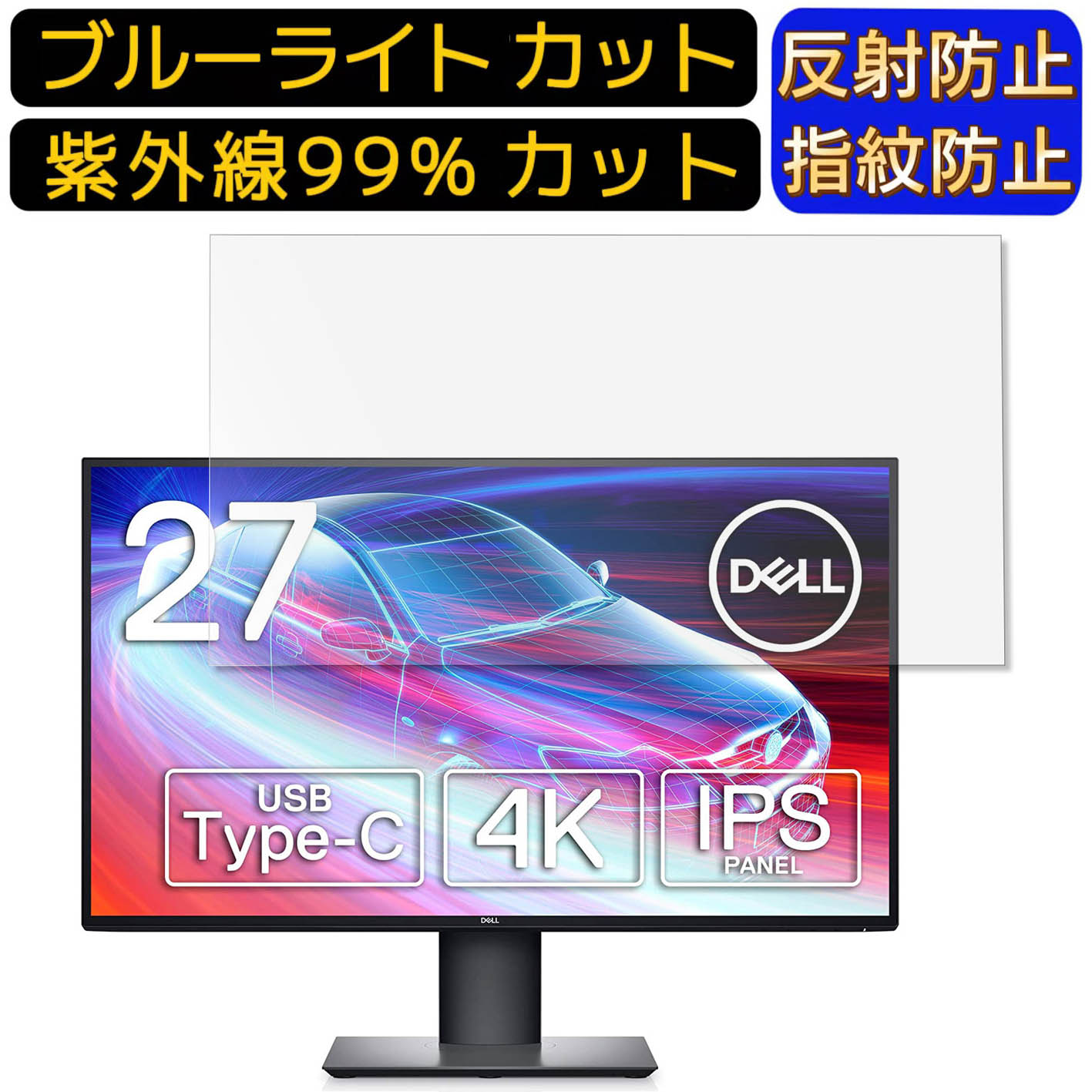 楽天市場】u2720qmの通販 楽天市場】u2720qmの通販