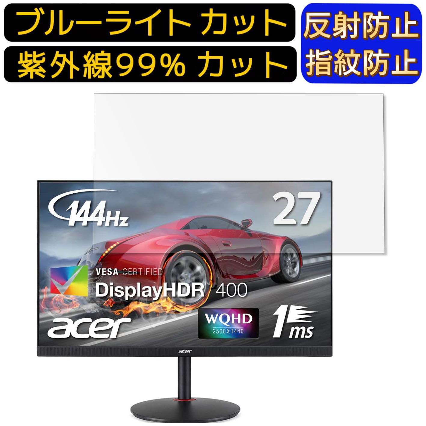 【ポイント2倍】Acer NITRO XV272UPbmiiprzx