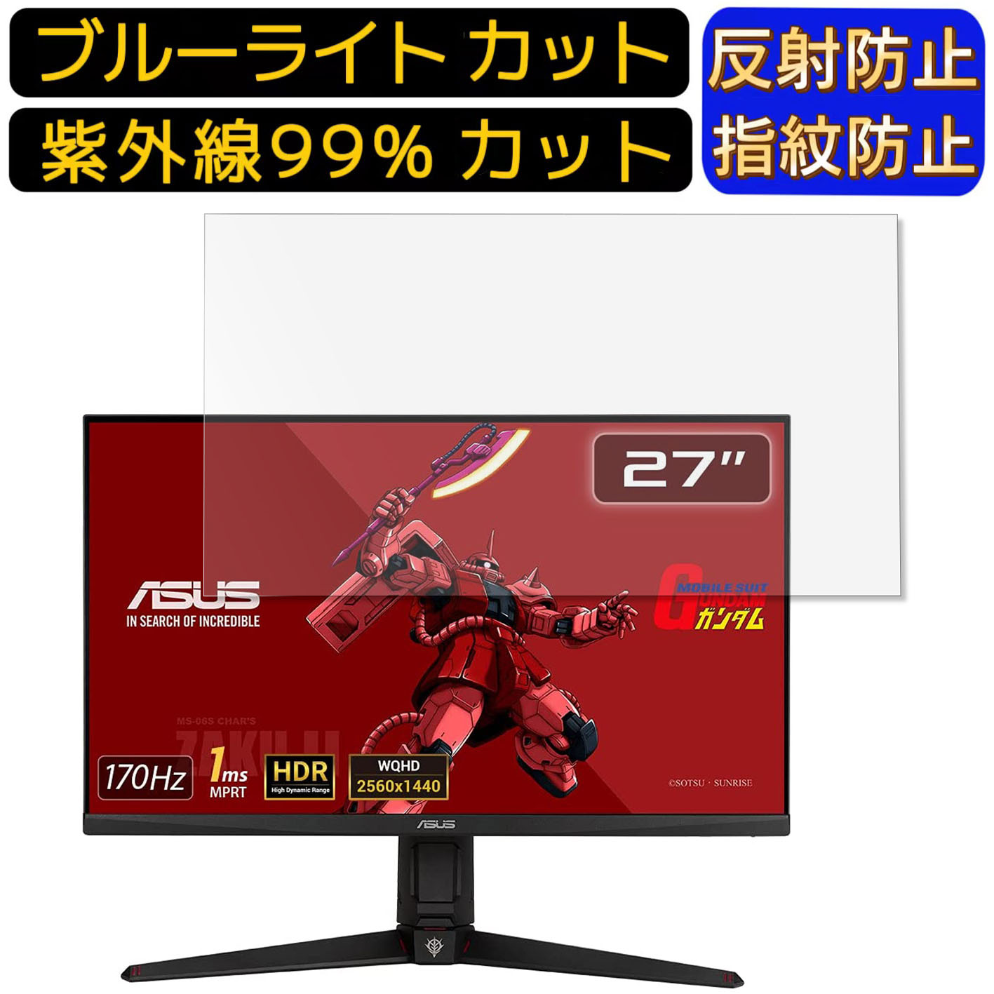 ※フィルター画像は汎用のものを使用しており、フィルターサイズとモデル、機能に影響しません 商品説明 商品詳細 ブルーライトカットフィルム ★ディスプレイを見続ける機会が多い現代人の目を考えて開発のフィルムです。ブルーライトカットフィルムは液晶ディスプレイが発する光の中の青い部分「ブルーライト」最大約60％をカットできます、お客様の目を保護します。 反射低減 ★「アンチグレア仕様」画面のチラつきを抑えるAG（アンチグレア）加工により、太陽や照明の反射を抑え、光の映り込みを防ぎ、目に優しく見やすい画面を保ちます。表面がさらさらで指さわりの滑らかな操作が可能。 指紋防止 ★指紋や皮脂などの汚れがつきにくい「撥油加工」及び水の付着を防ぐ「撥水加工」をしており、指紋や汚れが付きにくくになり、付着しても簡単に拭き取れます。常に美しい画面と滑らかでよい操作が得られます。 抗菌パソコンフィルム ★フィルムに抗菌機能を施し、フィルム表面での雑菌の増殖を99.9%を抑えることができます。清潔な状態を維持します。 超極薄デザイン ★超極薄デザインで何も貼っていない状態と比較してもタッチ感度がちっとも落ちません。ゲームや片手でのタップにも弊害なく楽に行えます。 誰でも簡単貼り付け ★エアーレス加工でムラ無く貼れます。フィルムが画面に吸い付くようにスムーズに貼れる自己吸着機能付きます。ガラスを液晶に置くだけで自然に吸着、気泡が出来にくく誰でも簡単に貼り付ける事が可能です。 硬度3H ★鉛筆硬度3Hのハードコート加工により、傷が付きにくくフィルムをきれいな状態のまま長く保ちます。硬度は実力値です。 貼り付け失敗無料交換 ★貼付け失敗によるズレや気泡の混入など購入から12ヶ月間、1枚につき1回フィルムを再送いたします。（返送送料のみ、お客様ご負担でお願い致します。) 関連キーワード パソコン ブルー ライト カット フィルム フィルム ノートパソコン フィルター PCモニター デスクトップ パソコン 画面 ブルーライトカット 反射防止 シート アンチグレア 液晶保護フィルム 指紋防止 気泡レス pc保護フィルム パソコン フィルム ノートパソコン保護フィルム ノートブック型 ラップトップ パソコン 画面　映り込み防止 購入希望の方は必ずお読みください ★当商品はメーカー直送かアマゾン倉庫などの委託倉庫から発送させて頂く場合はございます。 プライバシーについて ★当店は、インターネット通販において取得したお客様の個人情報は、当店からのご連絡と発送業務以外には一切使用せず、当店が責任をもって保管・管理し、お客様に無断で第三者に譲渡・漏洩することはございません。 安心してご利用くださいませ。