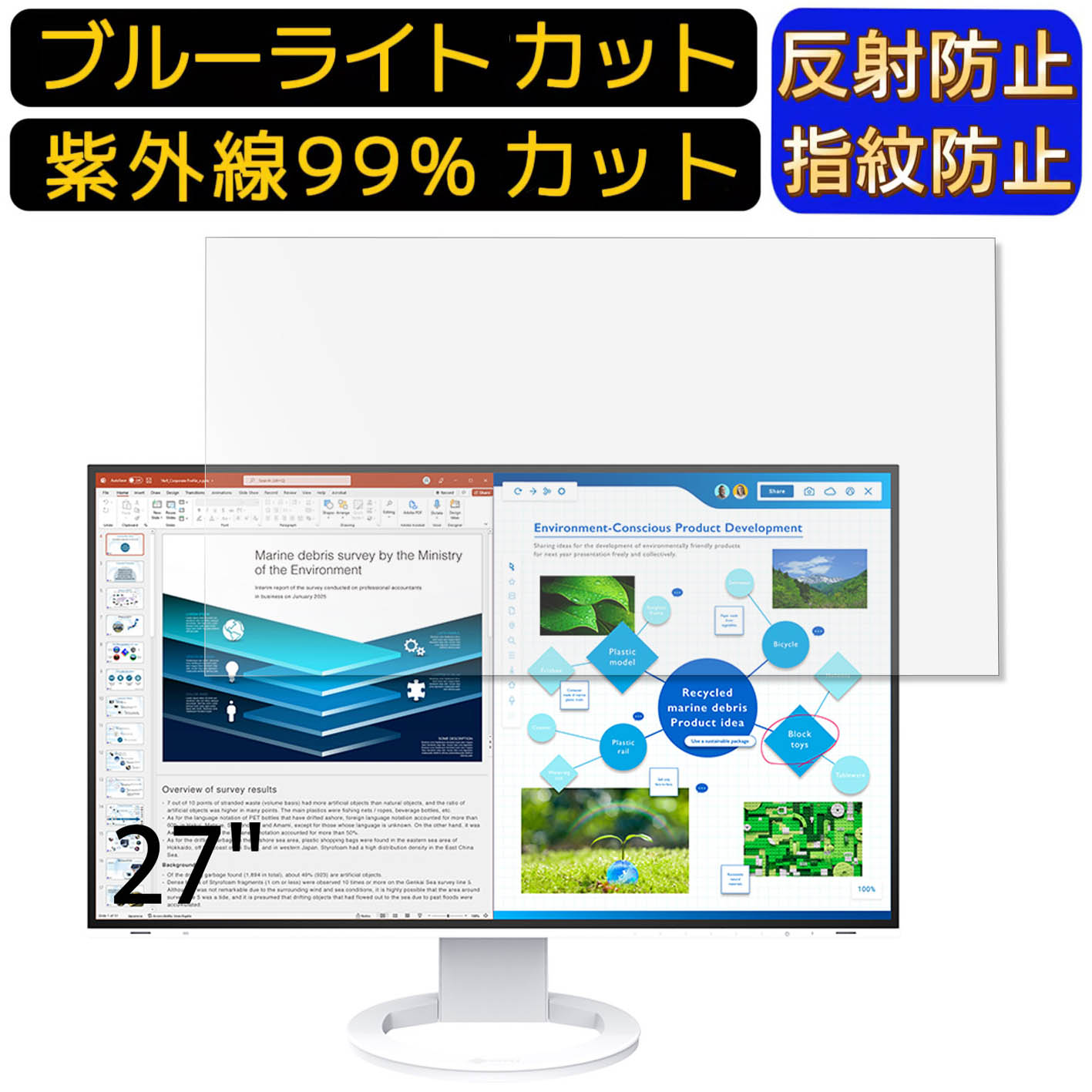 【ポイント2倍】EIZO FlexScan EV2781 27イ