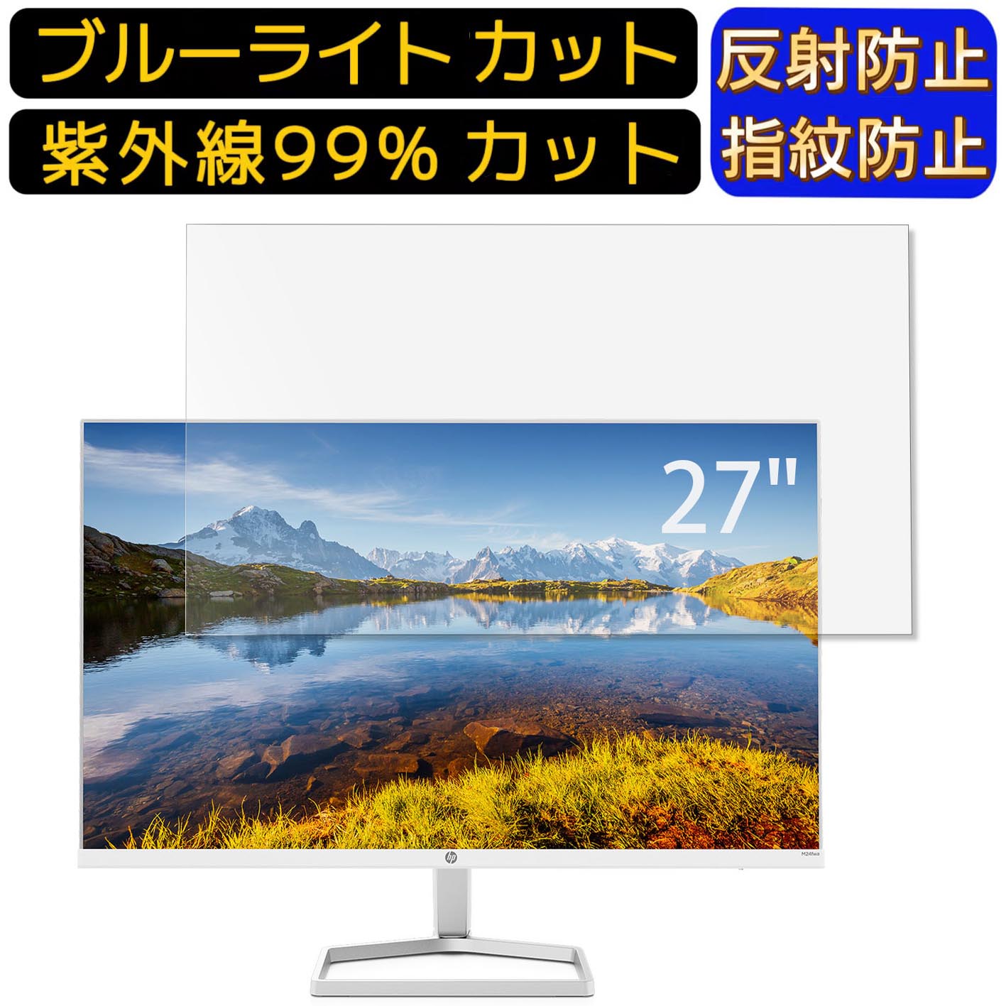 【ポイント2倍】HP HP M24fwa FHD ディス