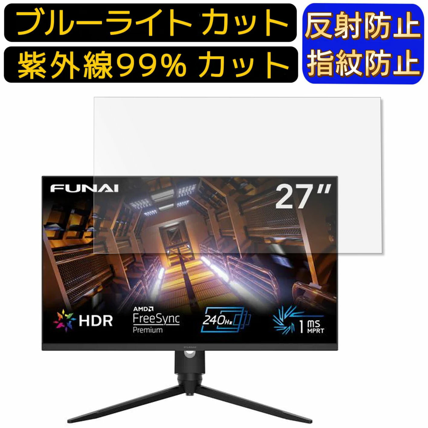楽天市場】funai モニターの通販 楽天市場】funai モニターの通販