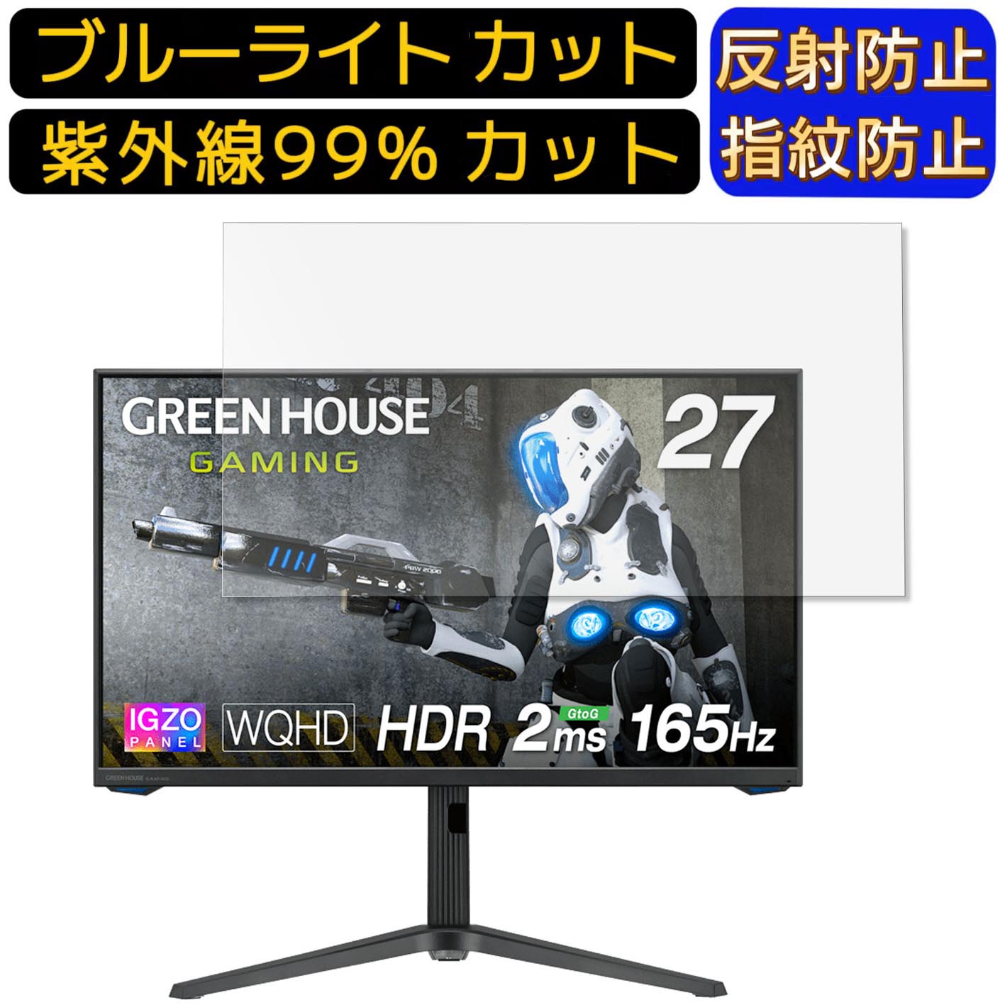 【ポイント2倍】GREEN HOUSE GH-ELCG27WA-BK