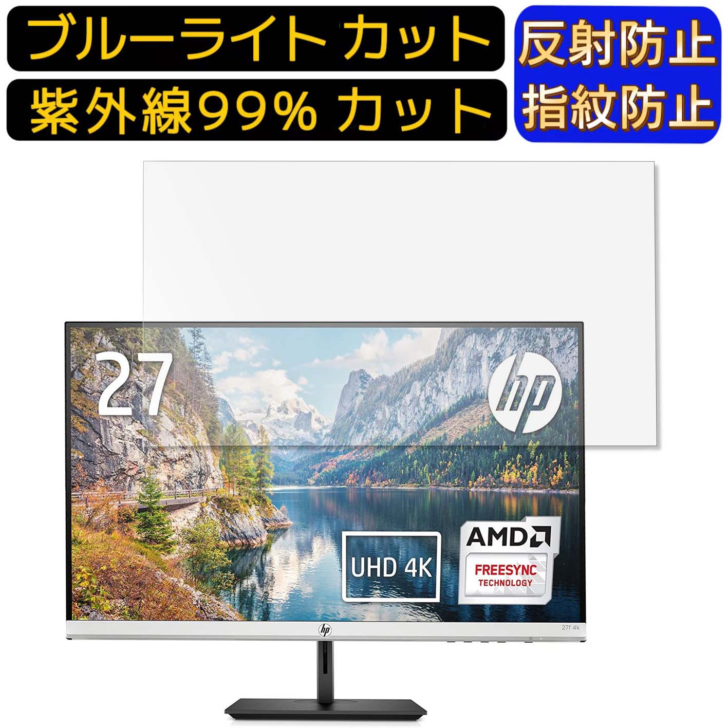 【ポイント2倍】HP 27f 4k Display 27イン