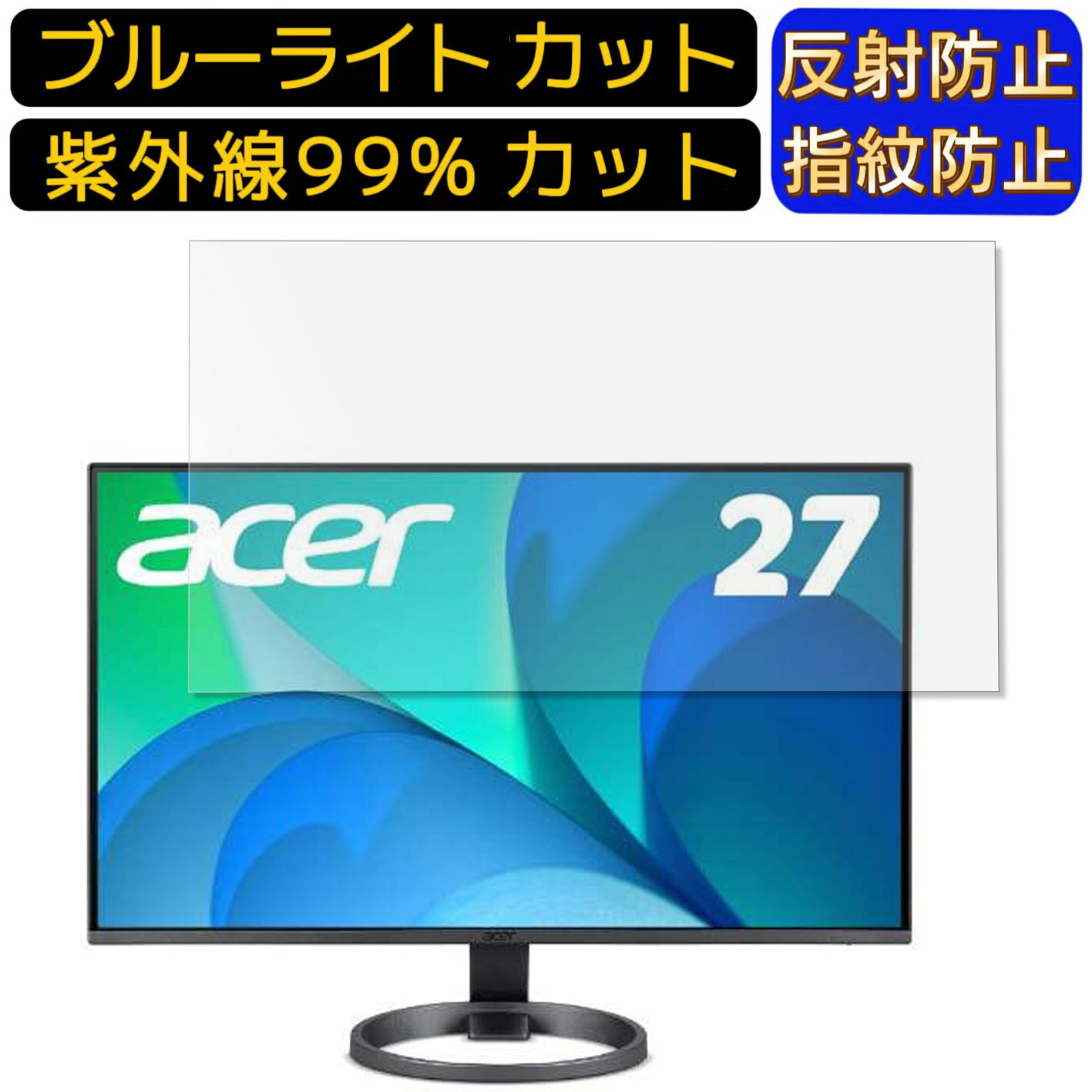 【ポイント2倍】acer RL272ymiixv (RL2) 27