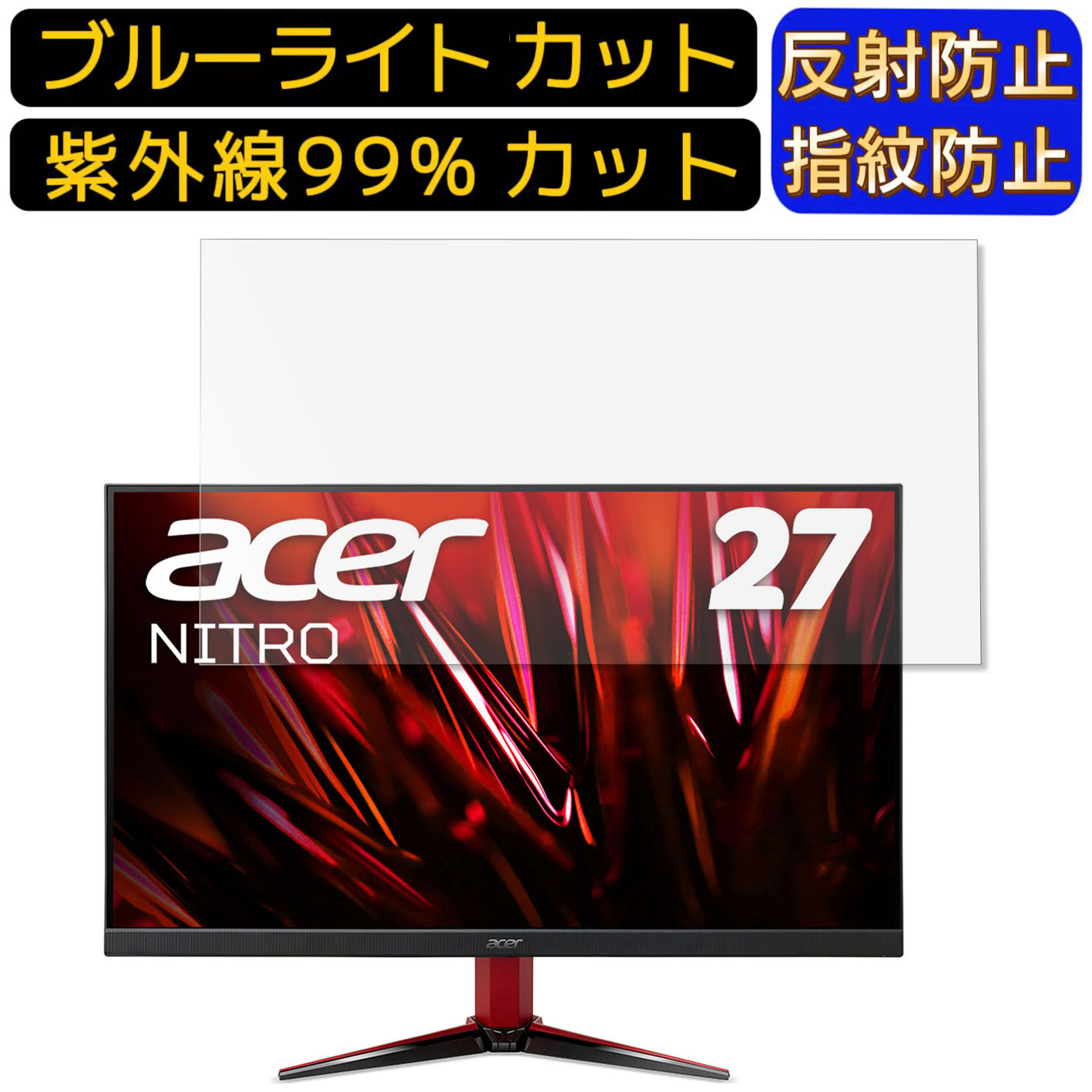 【ポイント2倍】Acer VG271USbmiipx (VG1) 2