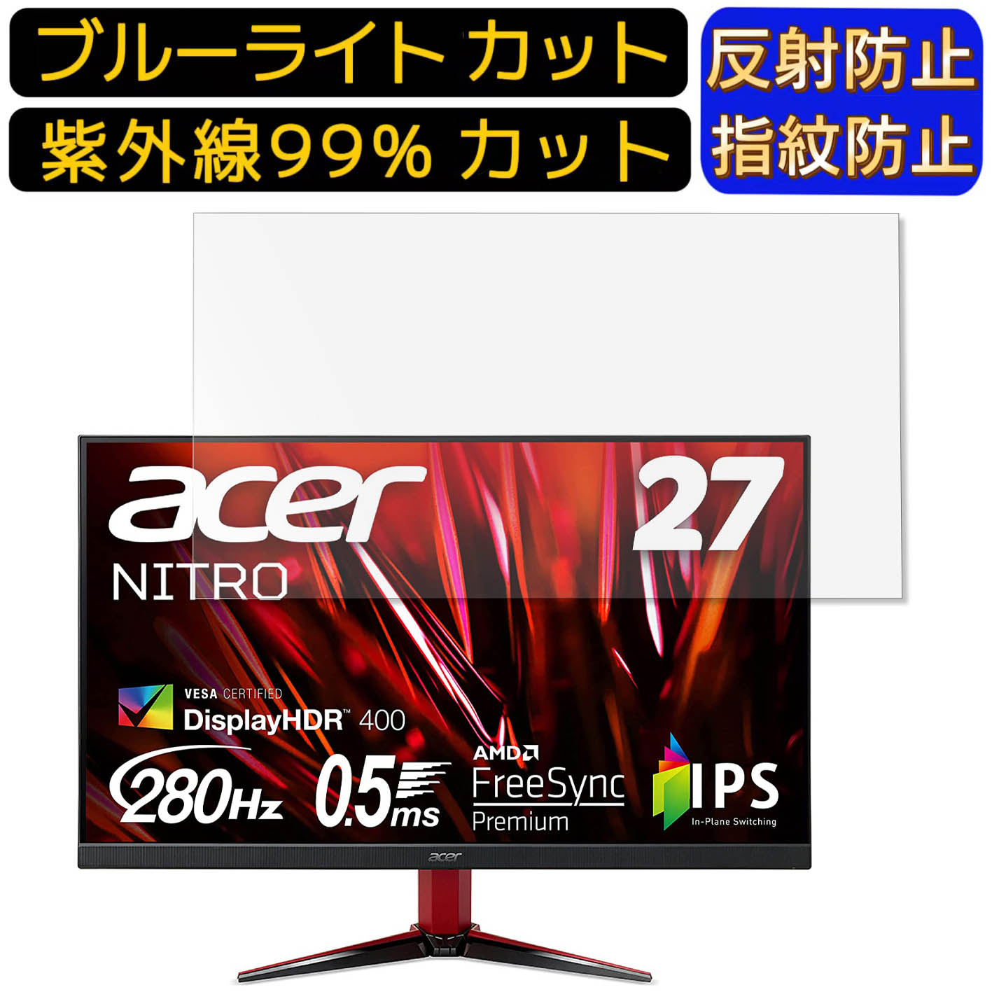 【ポイント2倍】Acer VG271Zbmiipx 27イン