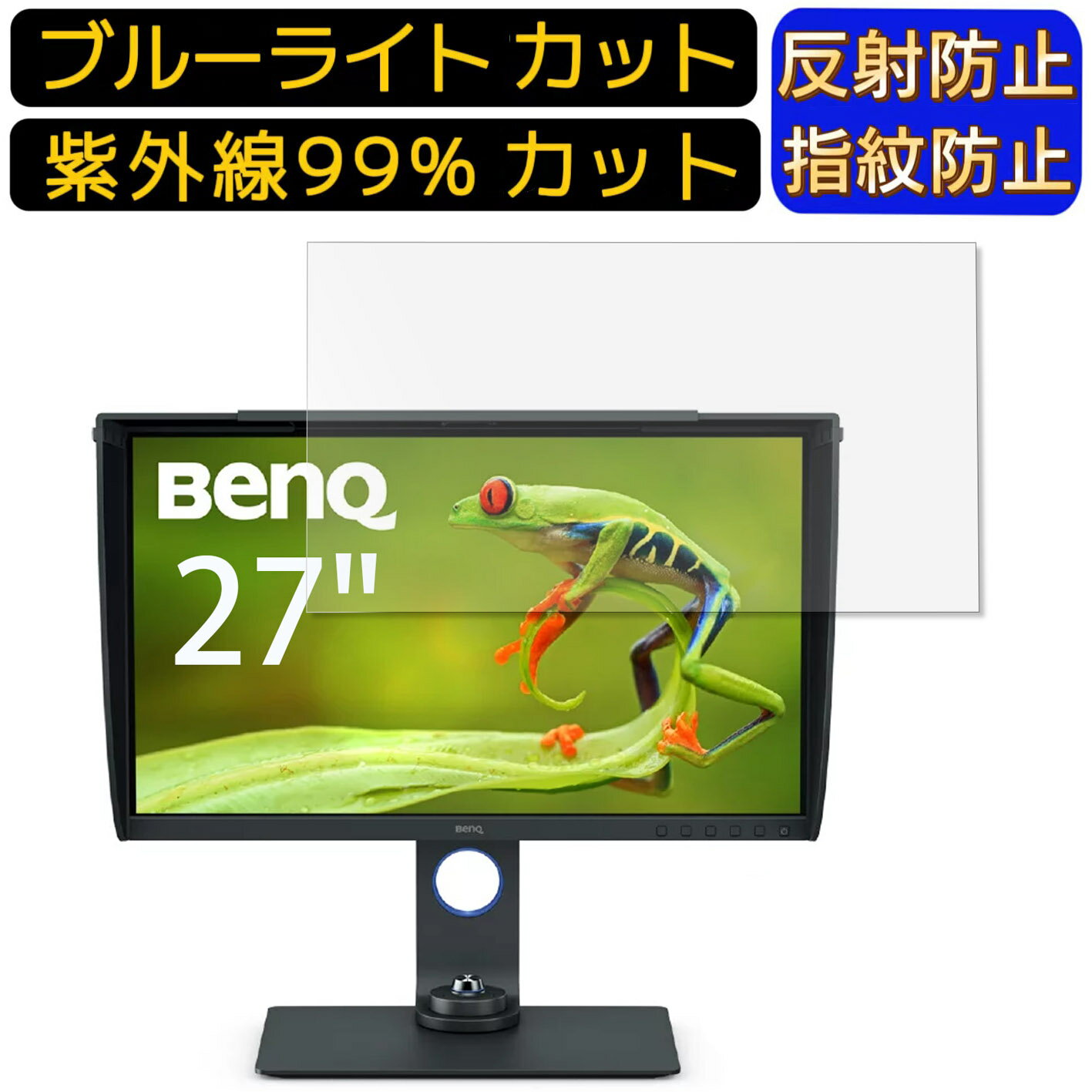 楽天市場】benq sw270cの通販 楽天市場】benq sw270cの通販