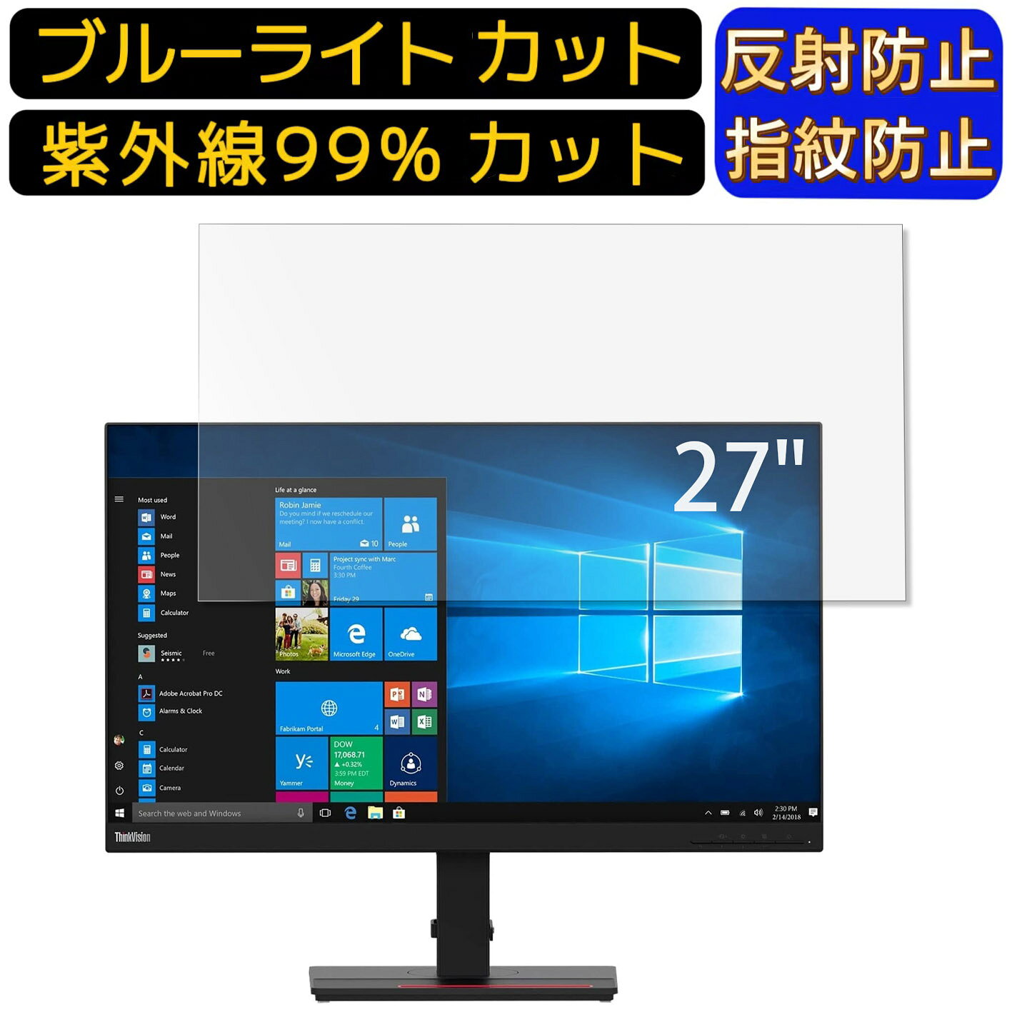 Lenovo ThinkVision T27q-20 27インチ 16:9 向け  ブルーライトカットフィルム　パソコン モニター液晶保護フィルム PCモニター デスクトップ 画面保護 反射防止 アンチグレア 指紋防止 気泡防止 抗菌 非光沢 PC保護シート