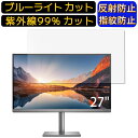 HP HP ENVY All-in-One 27 27インチ 16:9 向け