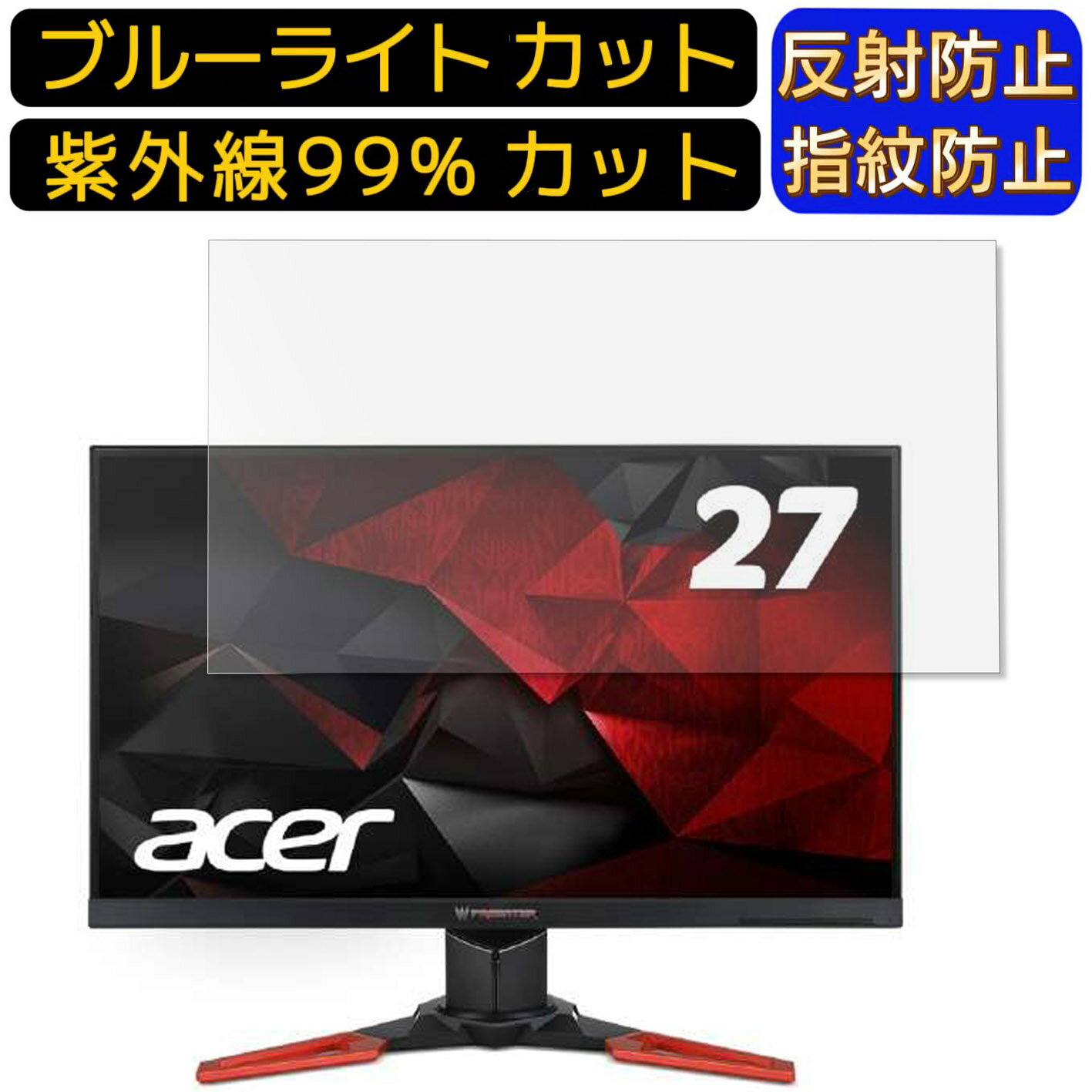 【ポイント2倍】Acer XB271HKbmiprz (Predat