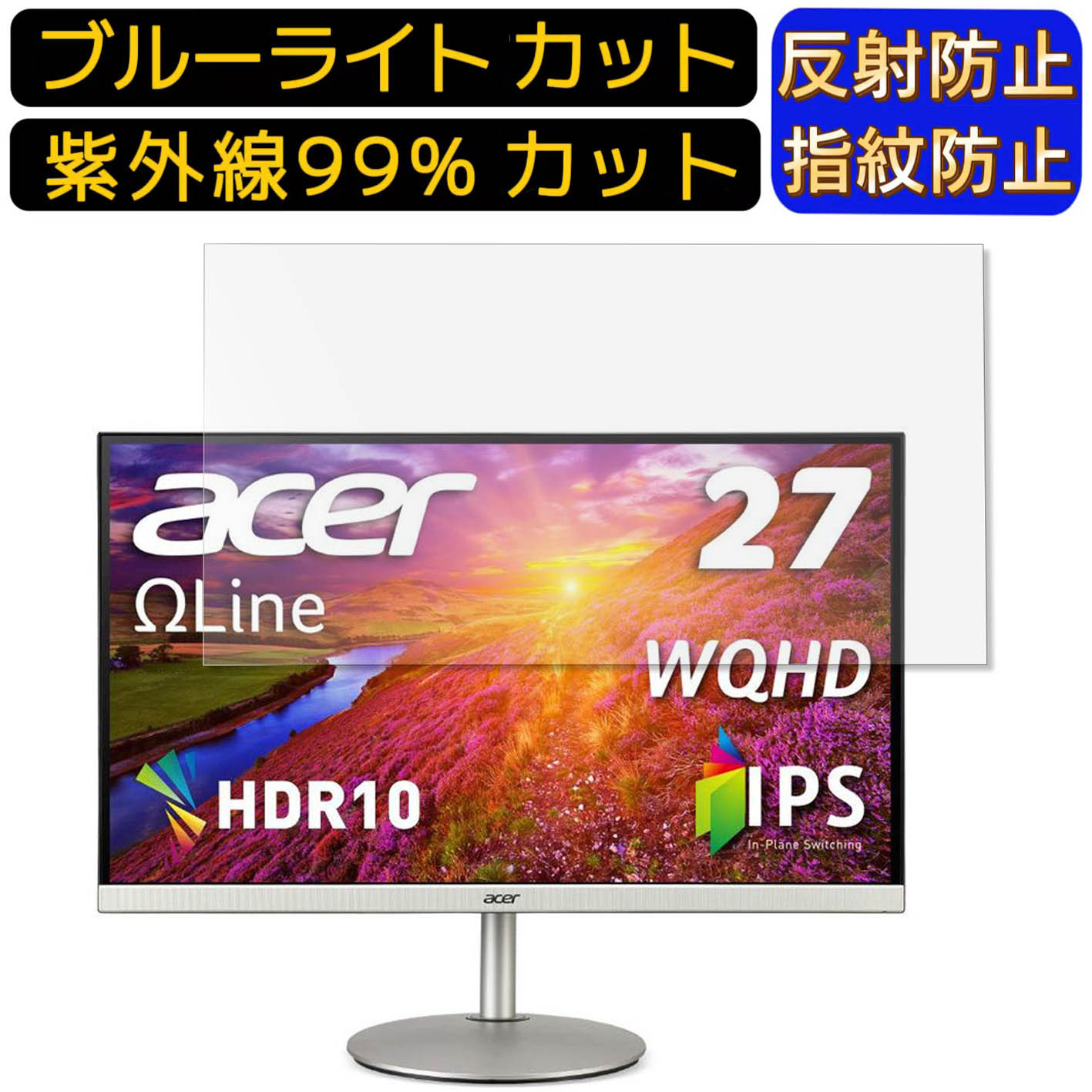 【ポイント2倍】Acer CB272Usmiiprx (CB2) 2