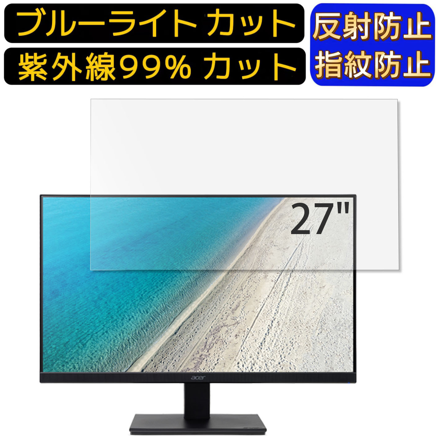 【ポイント2倍】Acer V277bmix (V7) 27イ