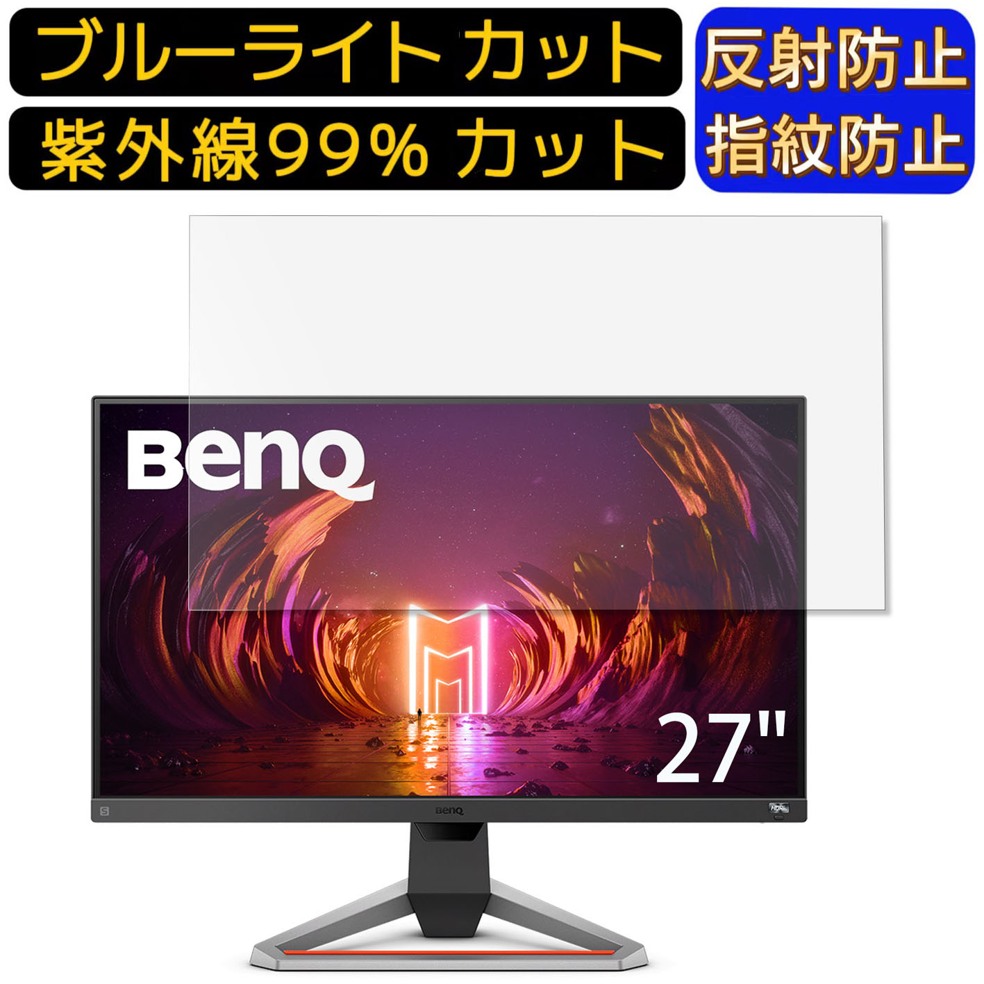 【ポイント2倍】BenQ MOBIUZ EX2710S 27イ