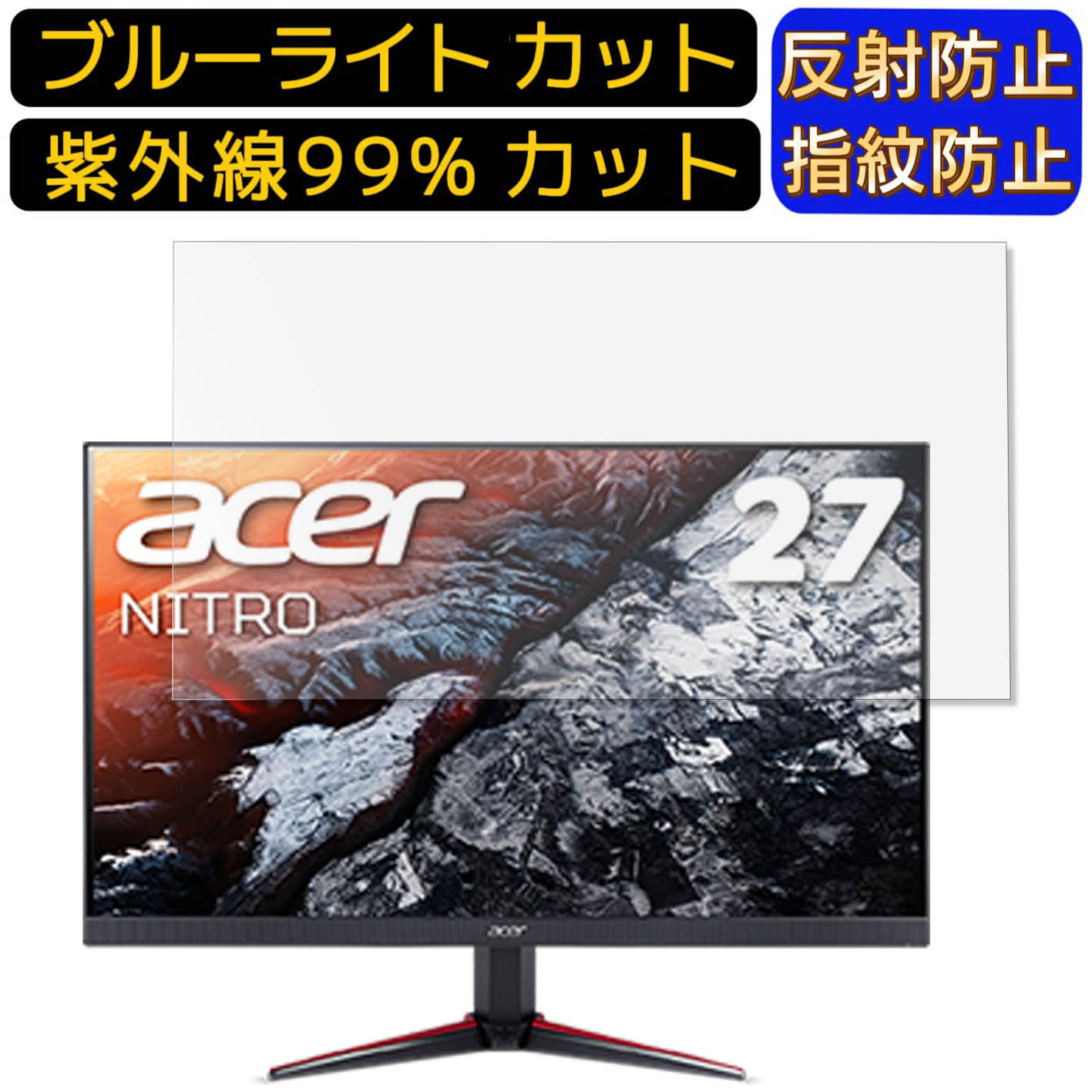 【ポイント2倍】Acer VG270Sbmiipx (VG0) 27