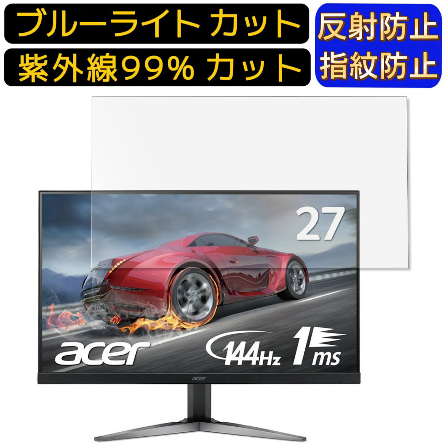 【ポイント2倍】Acer KG271UAbmiipx (KG1) 2