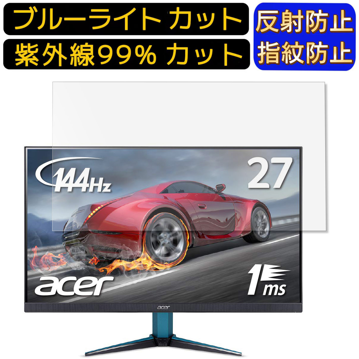 【ポイント2倍】Acer VG271UPbmiipx (VG1) 2