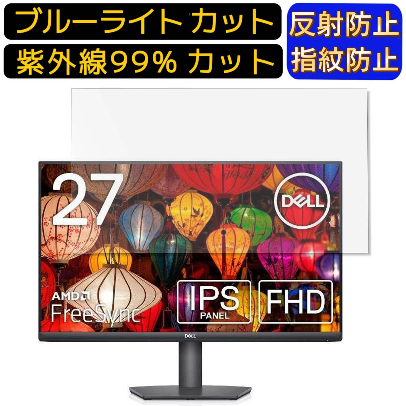 楽天市場】dell s2721hs 27インチ モニターの通販