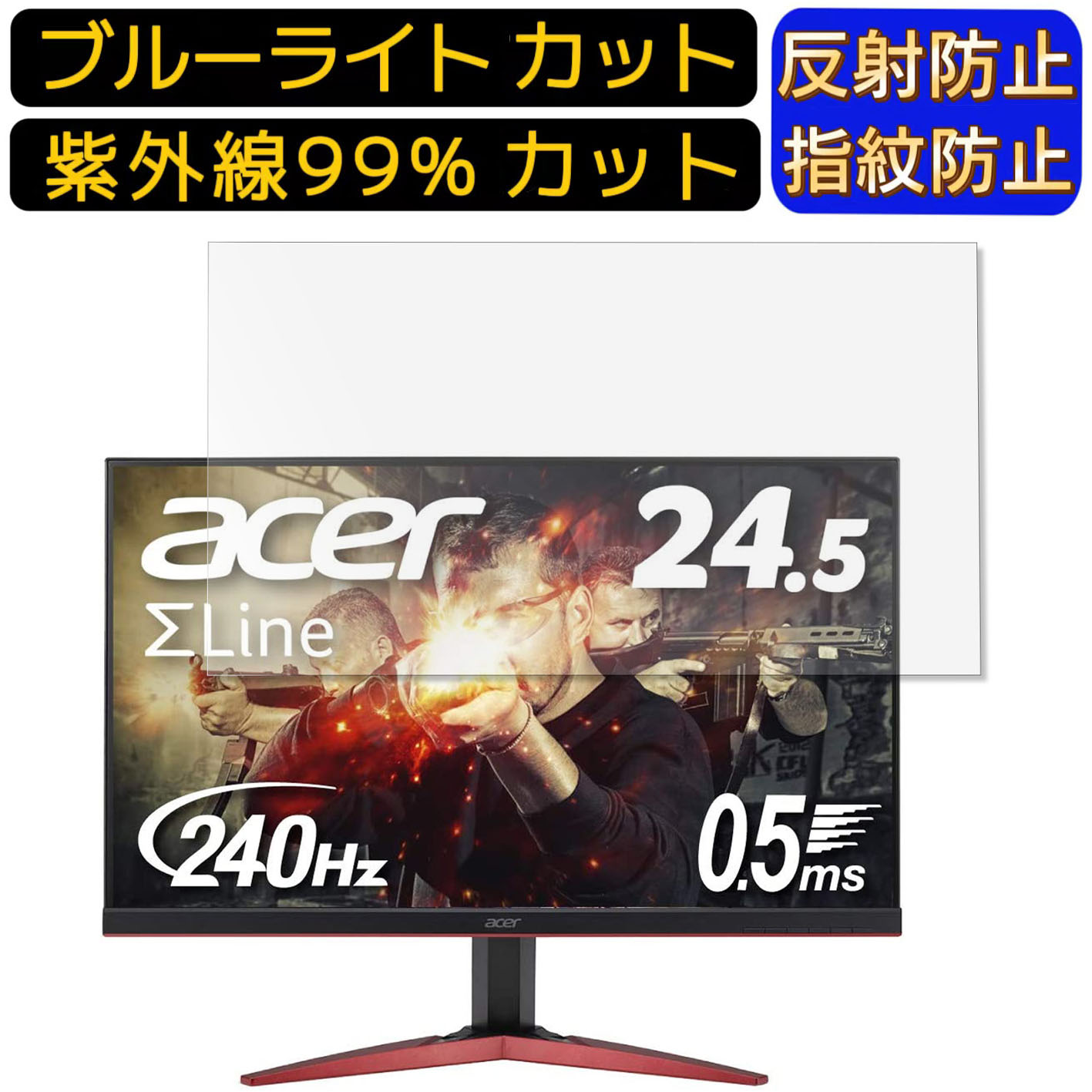 【ポイント2倍】Acer KG251QIbmiipx (KG1) 2