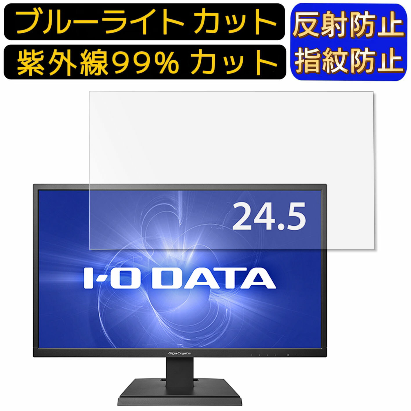 楽天市場】i・o data ゲーミングモニター ex-ldgc252stbの通販 楽天市場】i・o data ゲーミングモニター ex-ldgc252stbの通販