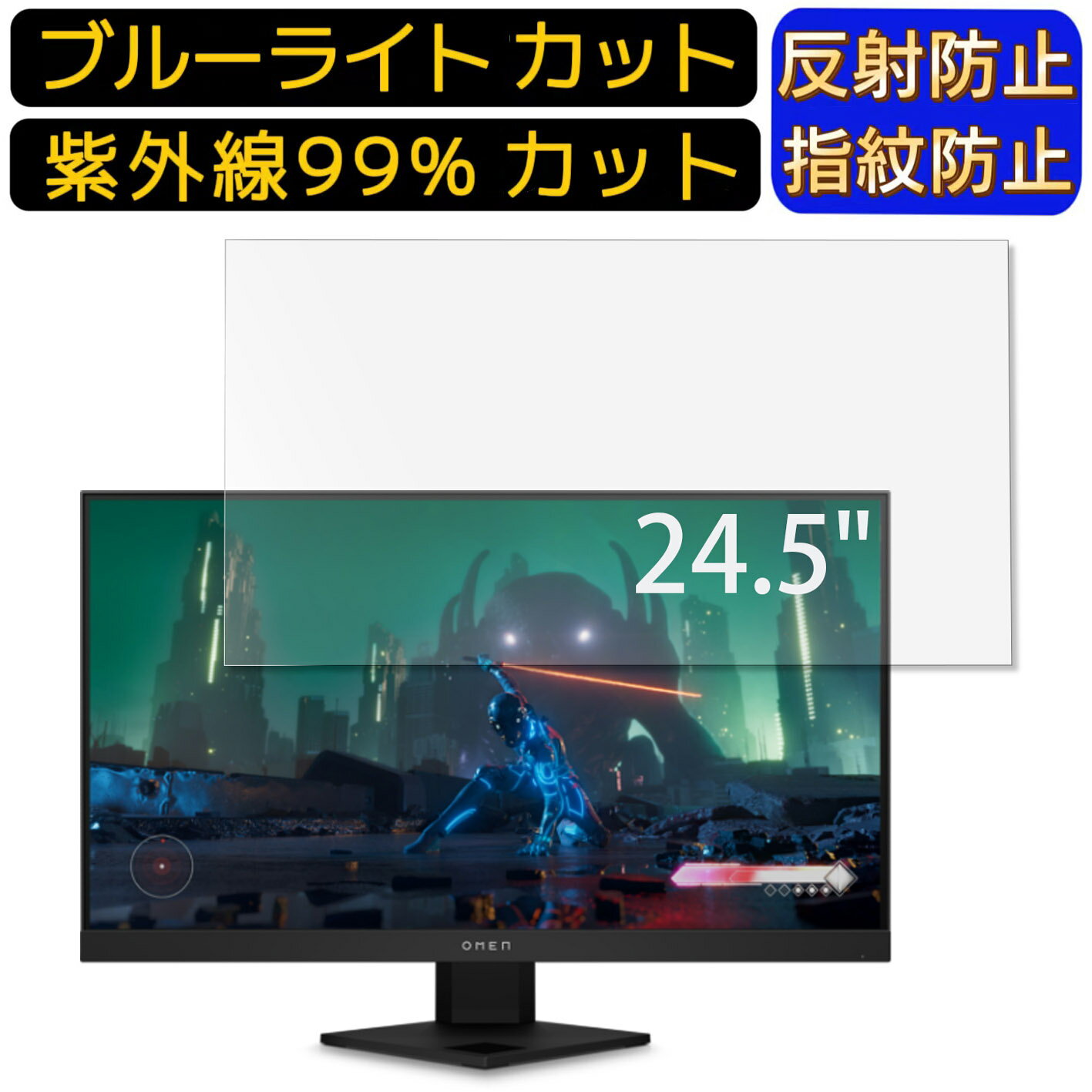 【ポイント2倍】HP OMEN 25i ゲーミン