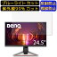 benq mobiuzの画像
