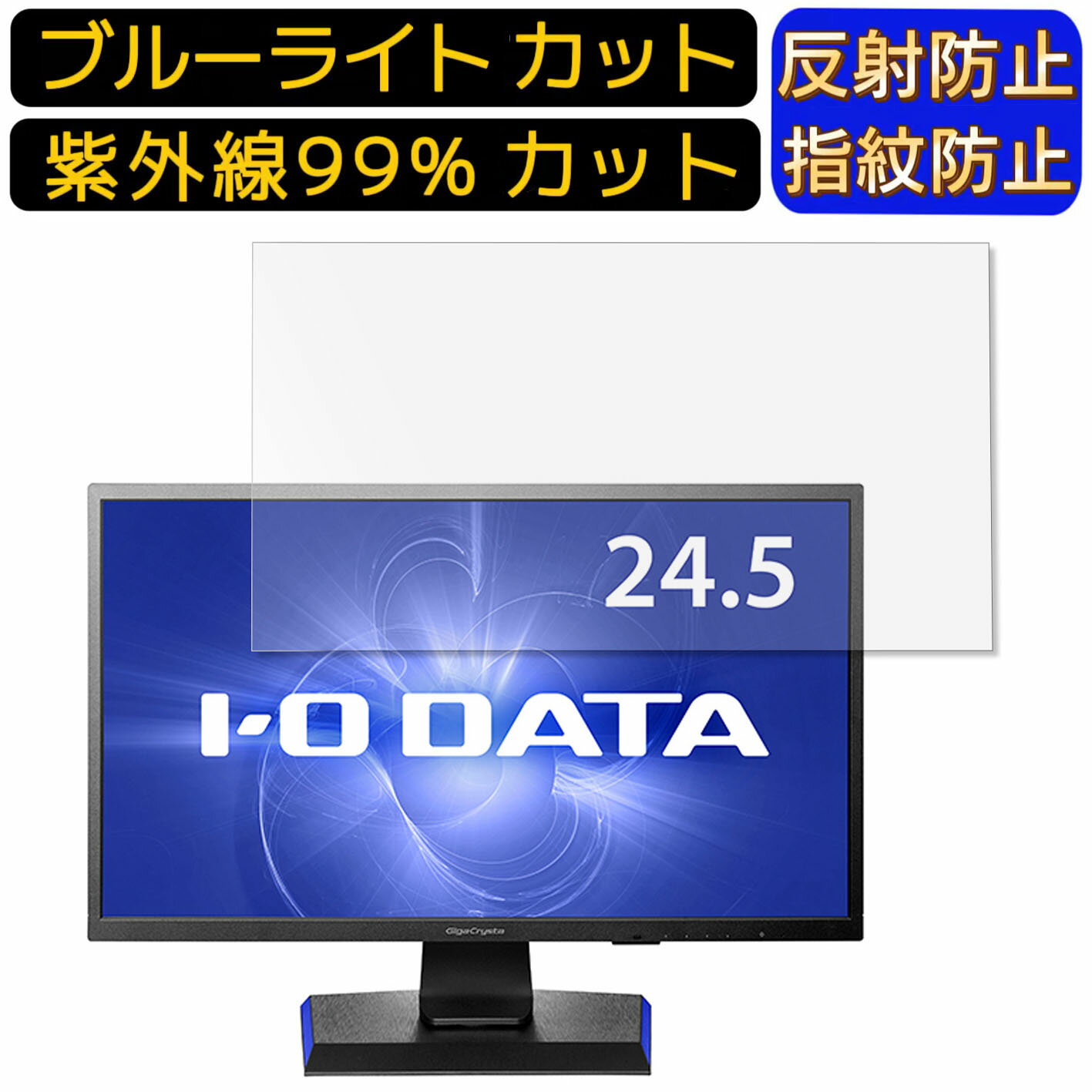 楽天市場】i-odata ex-ldgc251utb(メーカーアイ・オー・データ 楽天市場】i-odata ex-ldgc251utb(メーカーアイ・オー・データ