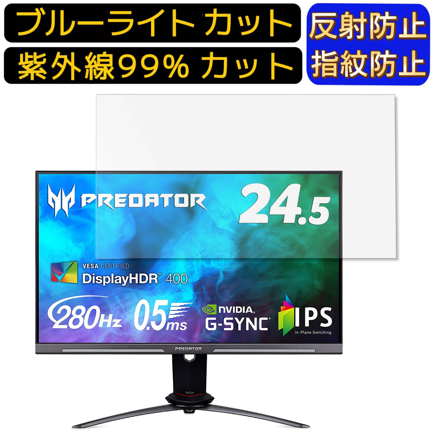 【ポイント2倍】Acer XB253QGWbmiiprzx 24.5