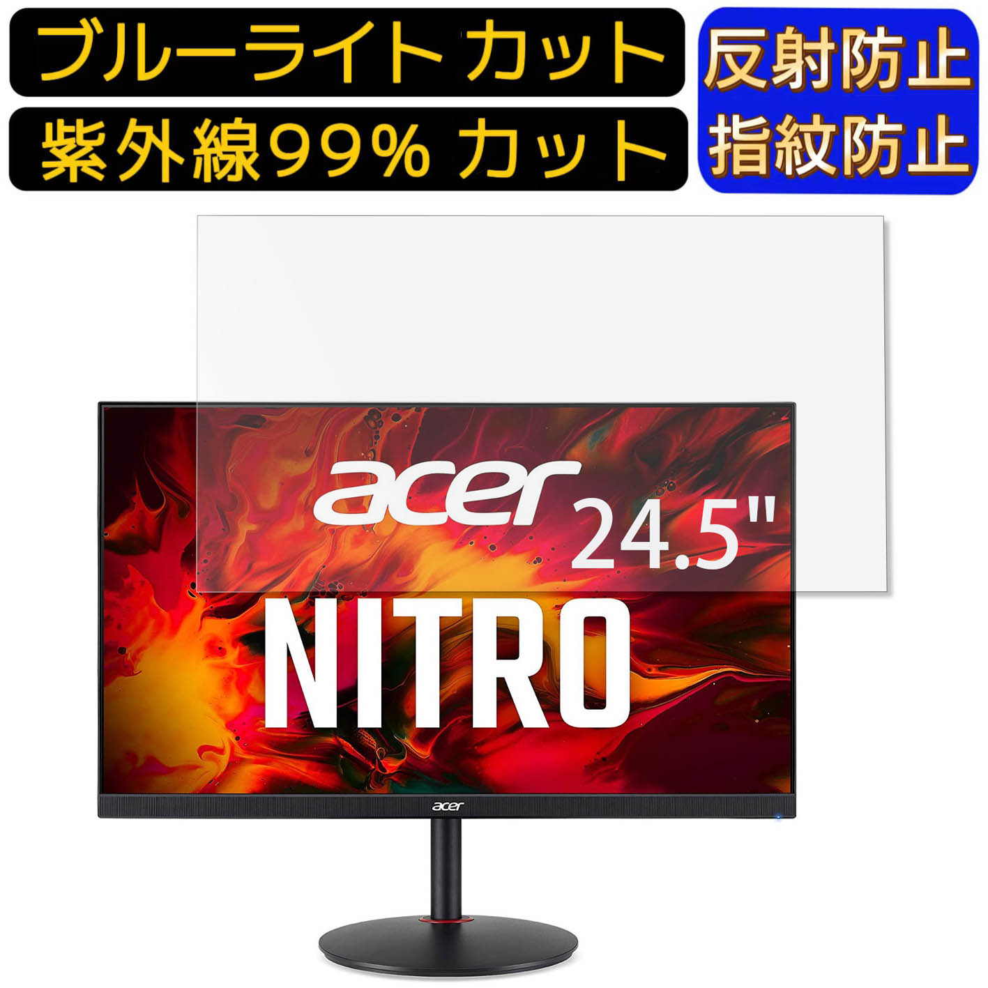 【ポイント2倍】Acer XV252QFbmiiprx 24.5