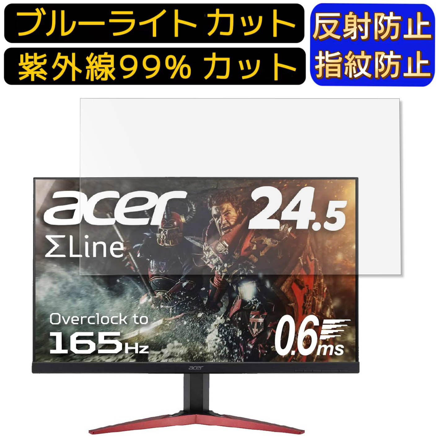 【ポイント2倍】Acer KG251QJbmidpx [24.5