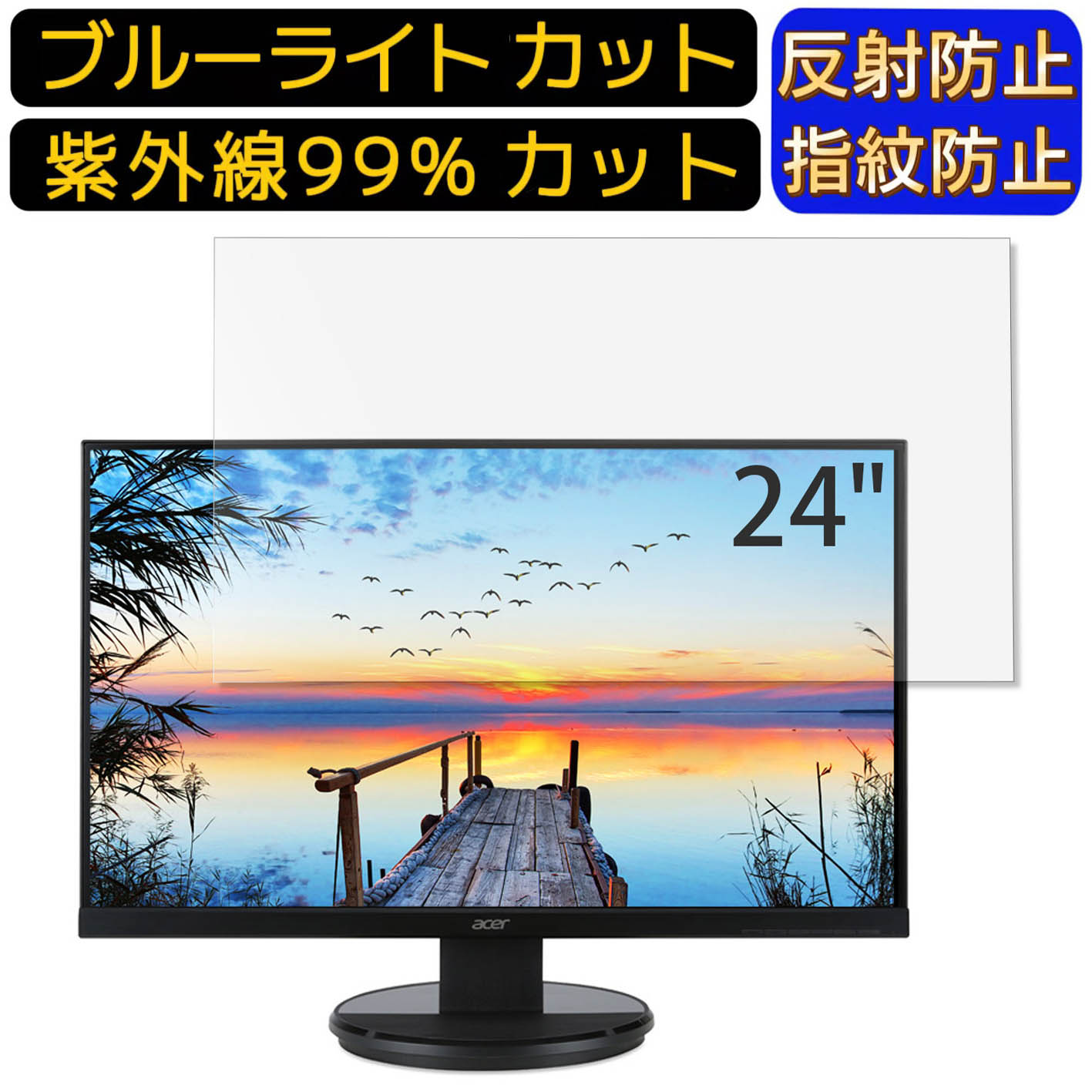 【ポイント2倍】Acer K242HLbmidx (K2) 24