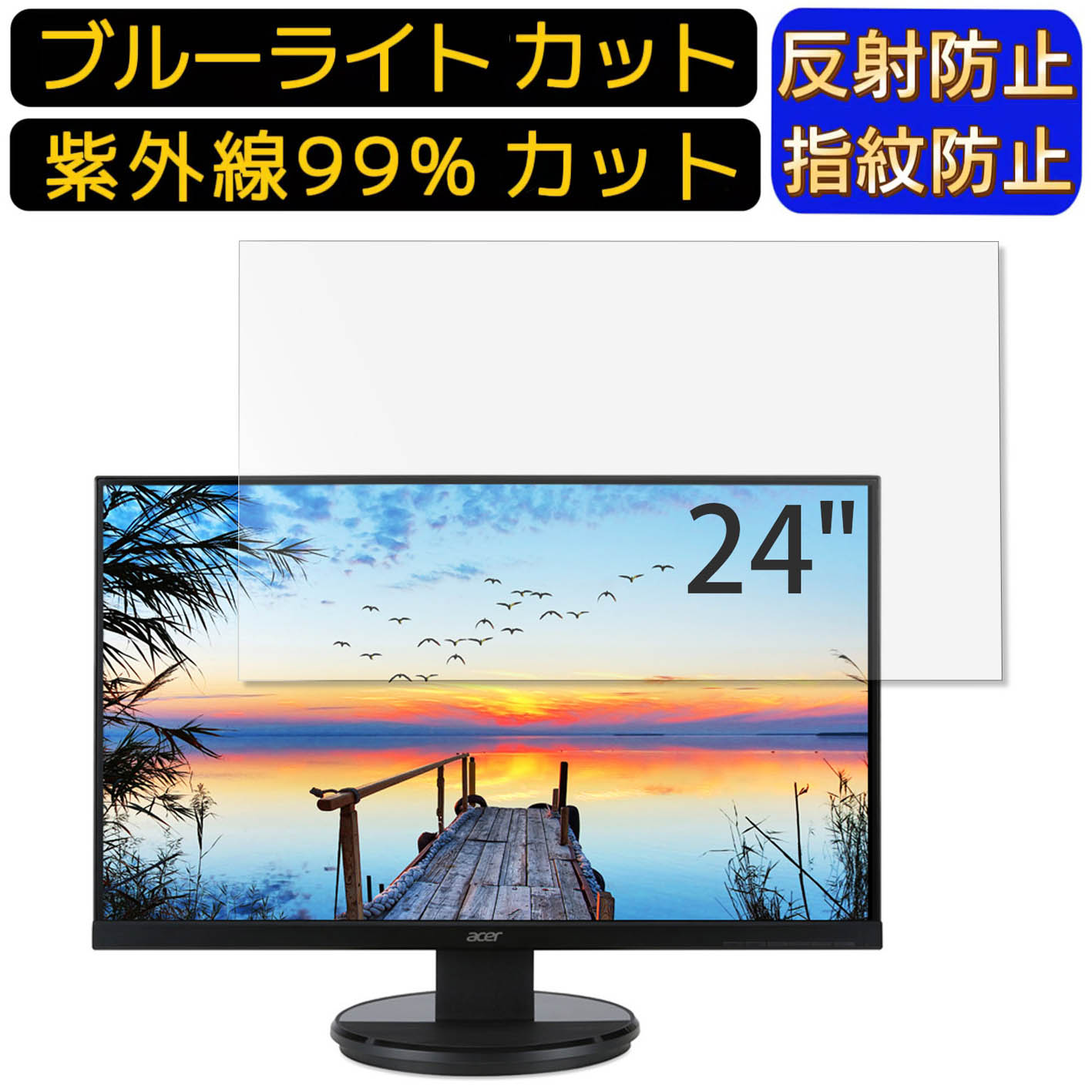【ポイント2倍】Acer K242HLbid (K2) 24イ