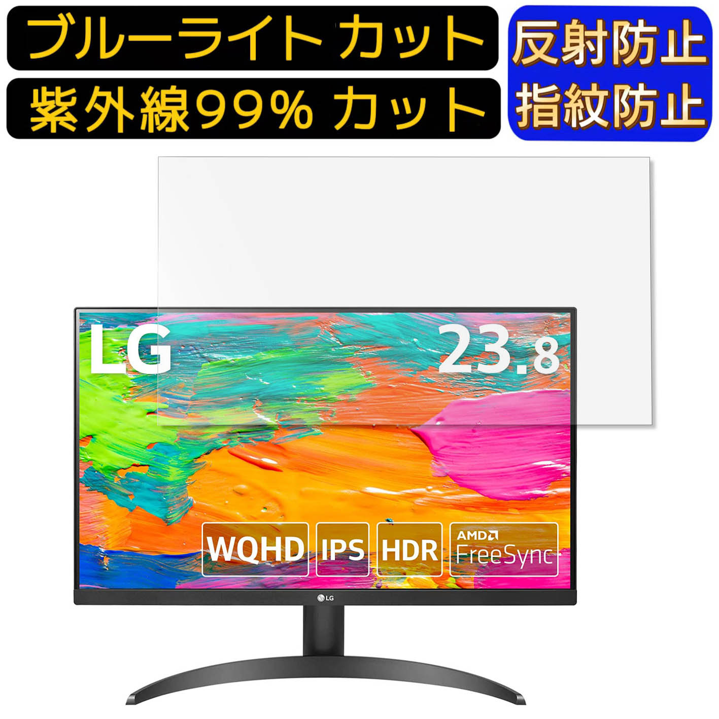 楽天市場】lg フレームレス モニター ディスプレイ 24qp550-b 23.8