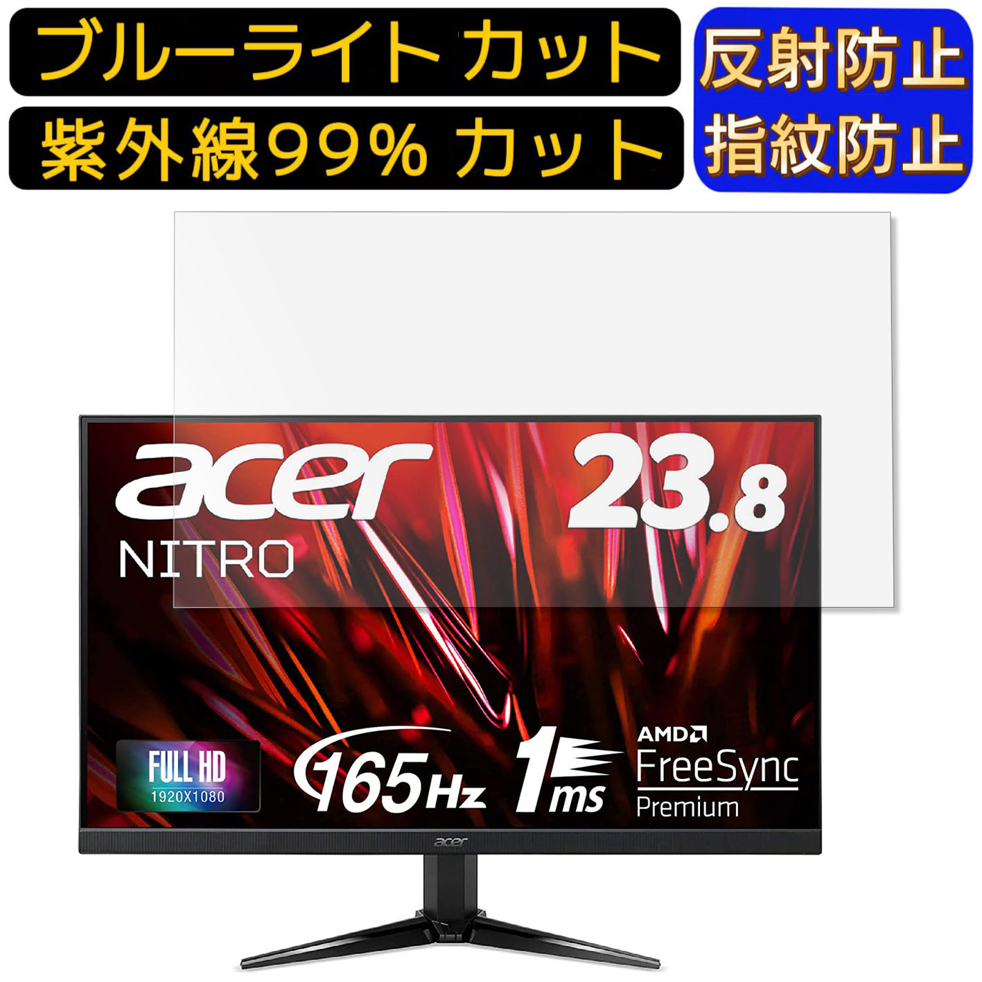 【ポイント2倍】Acer QG241YPbmiipx 23.8イ