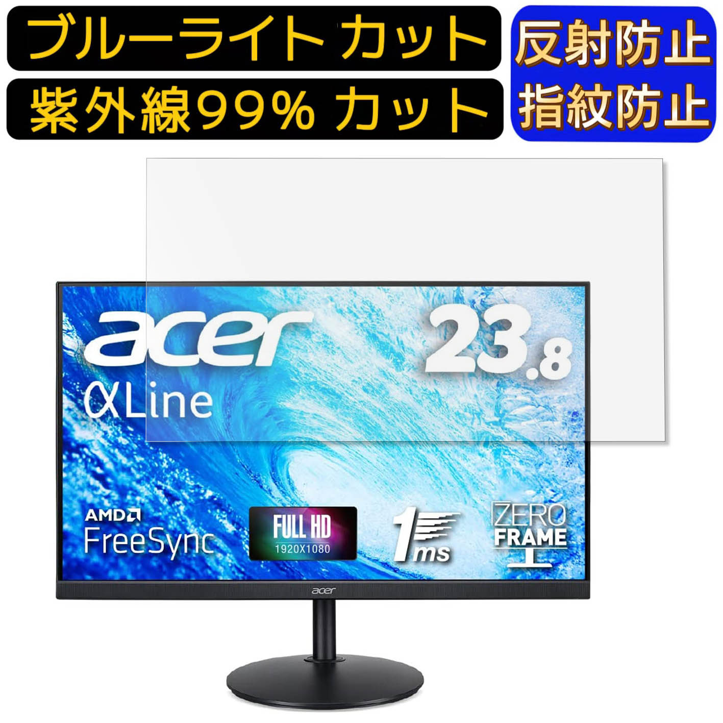【ポイント2倍】Acer CBA242YAbmirx 23.8イ