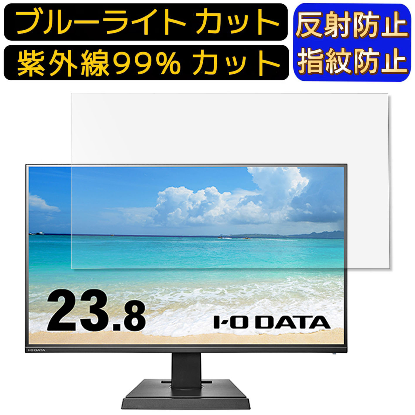 楽天市場】モニター lcd-df241sxvの通販 楽天市場】モニター lcd-df241sxvの通販