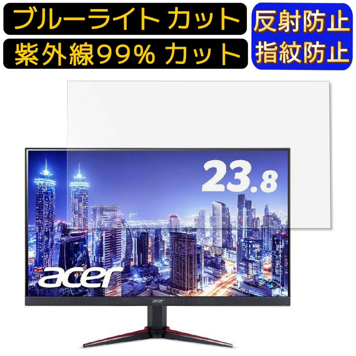 【ポイント2倍】Acer NITRO VG240Ybmiix 23.