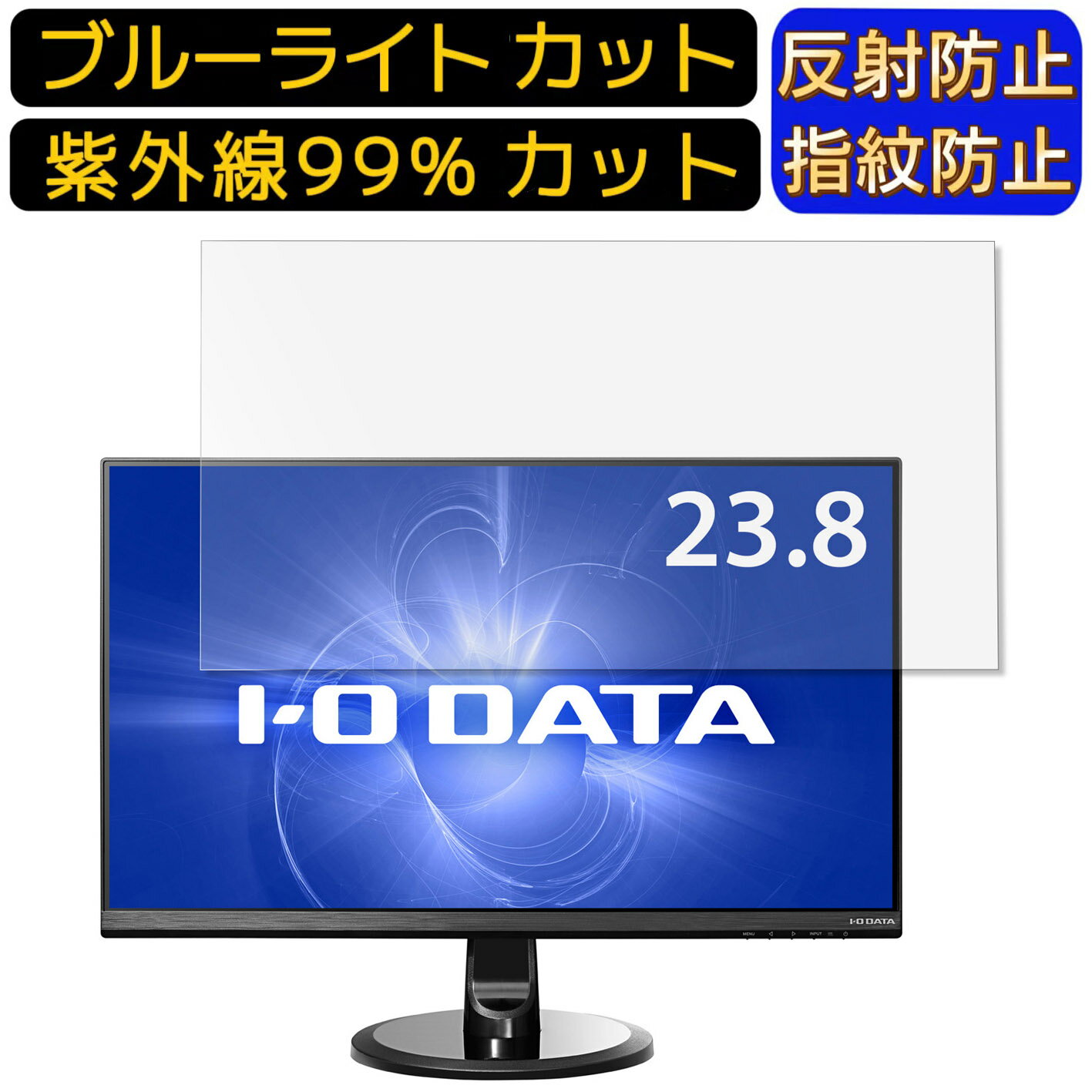 楽天市場】lcd-mf245xdkの通販 楽天市場】lcd-mf245xdkの通販