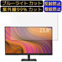 HP P24h G5 23.8インチ 16:9 向け [9H高硬