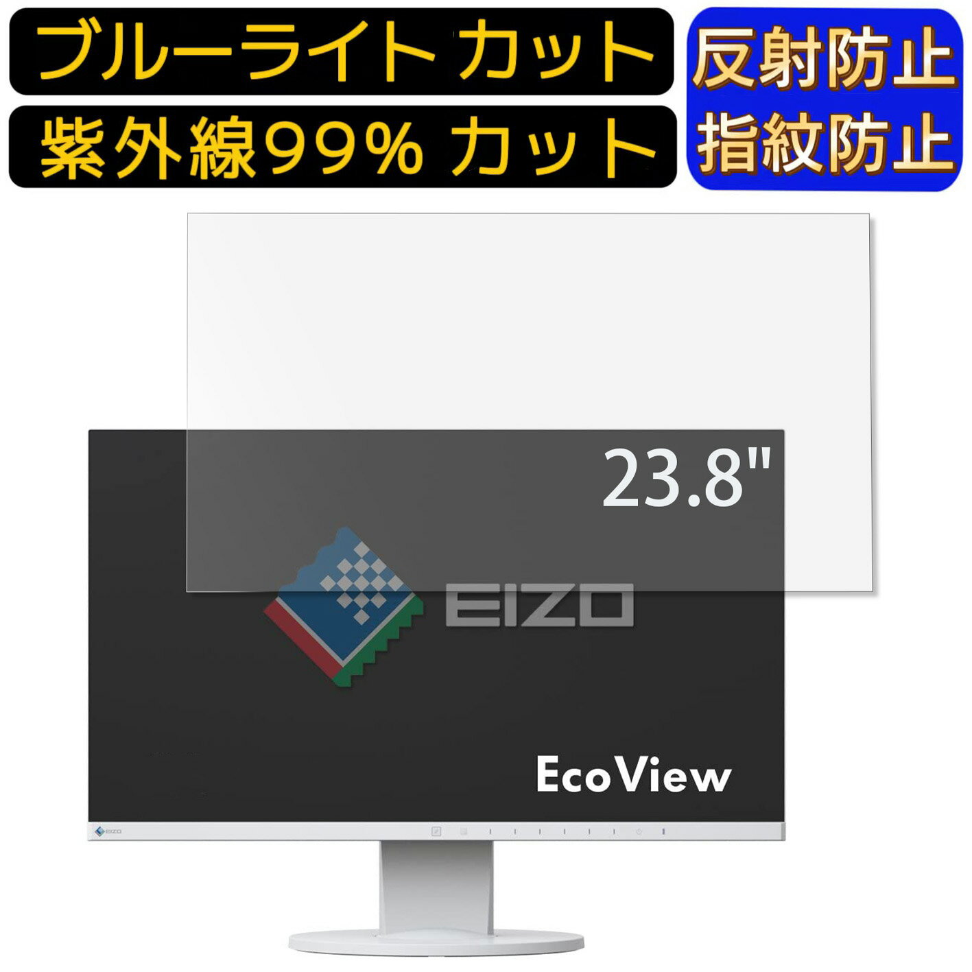 【ポイント2倍】EIZO FlexScan EV2450-WT 23