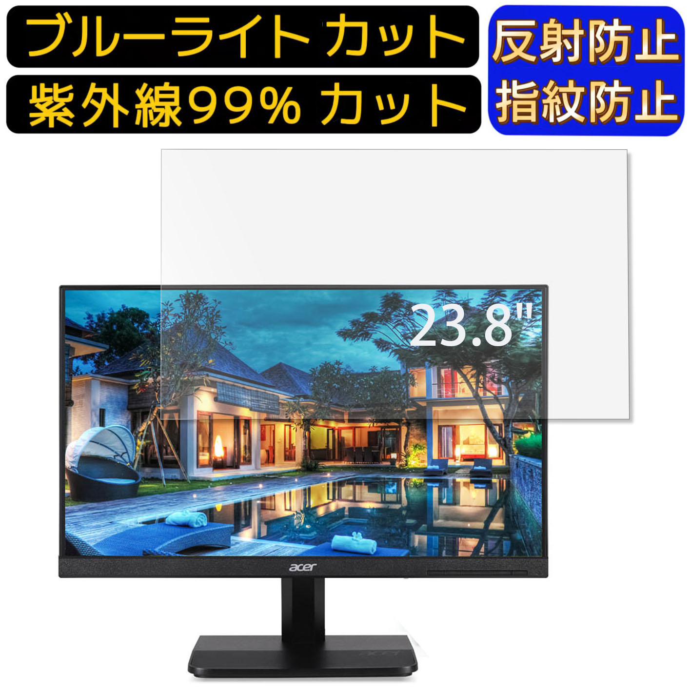 【ポイント2倍】Acer VA241Ybmid (VA1) 23.8